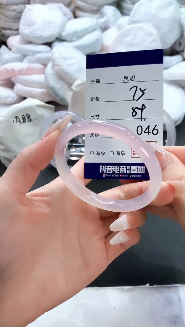 玛瑙/玉髓手镯未镶嵌46
