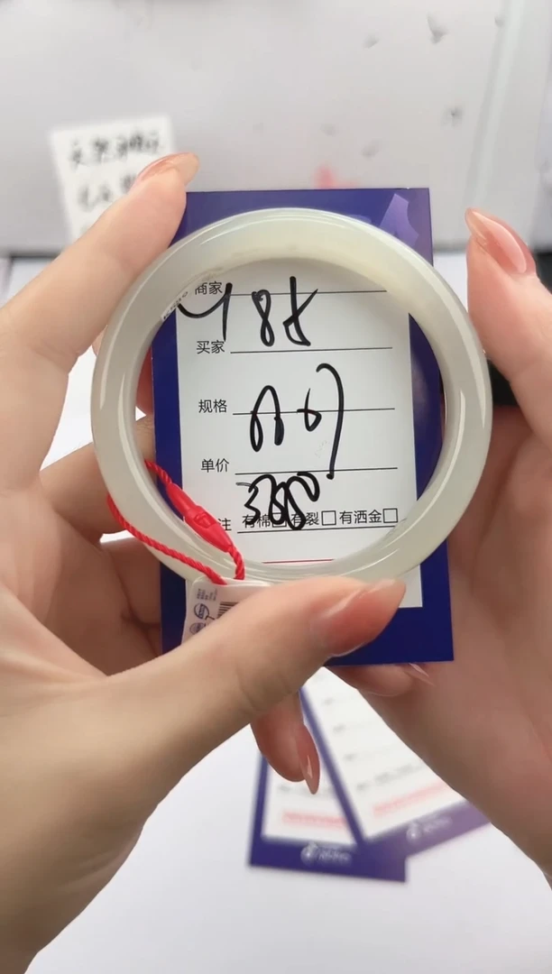 未镶嵌手镯和田玉微色差Y85