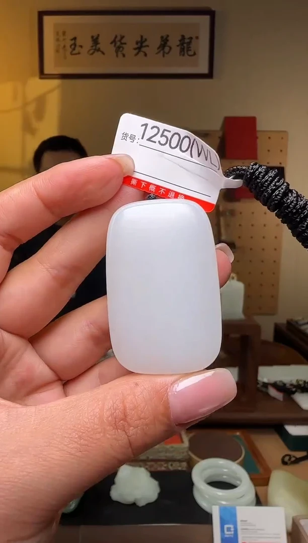 和田玉未镶嵌颈饰WL