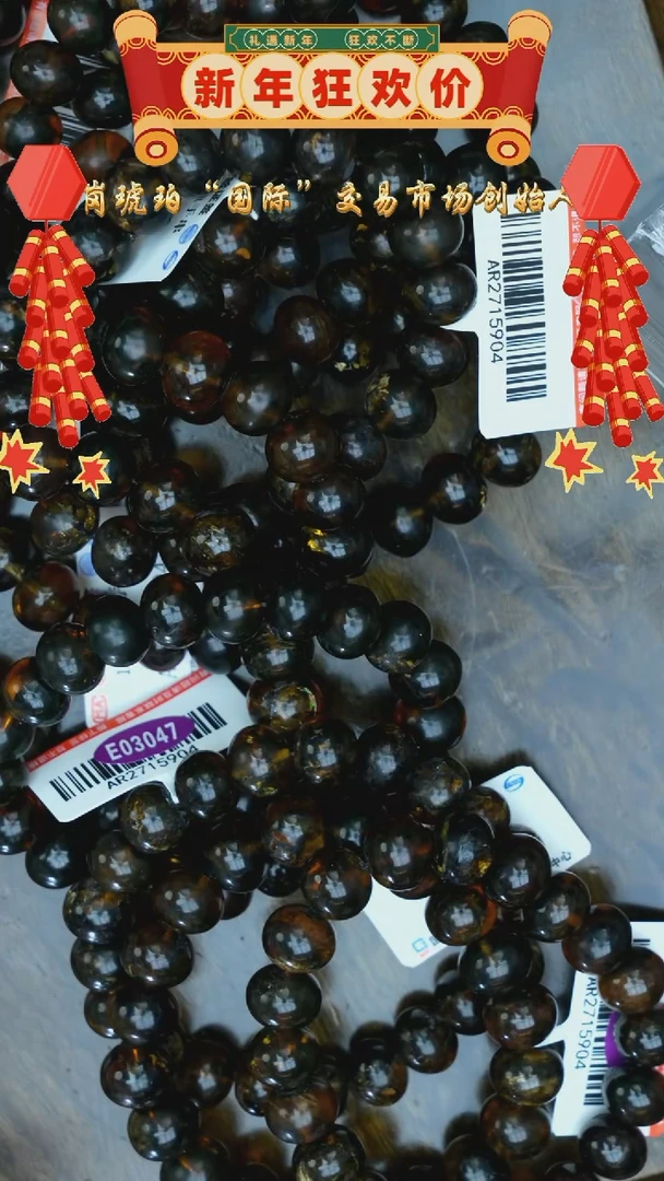 【闪购商品】琥珀裸石未镶嵌抚顺手串/多样性发其一