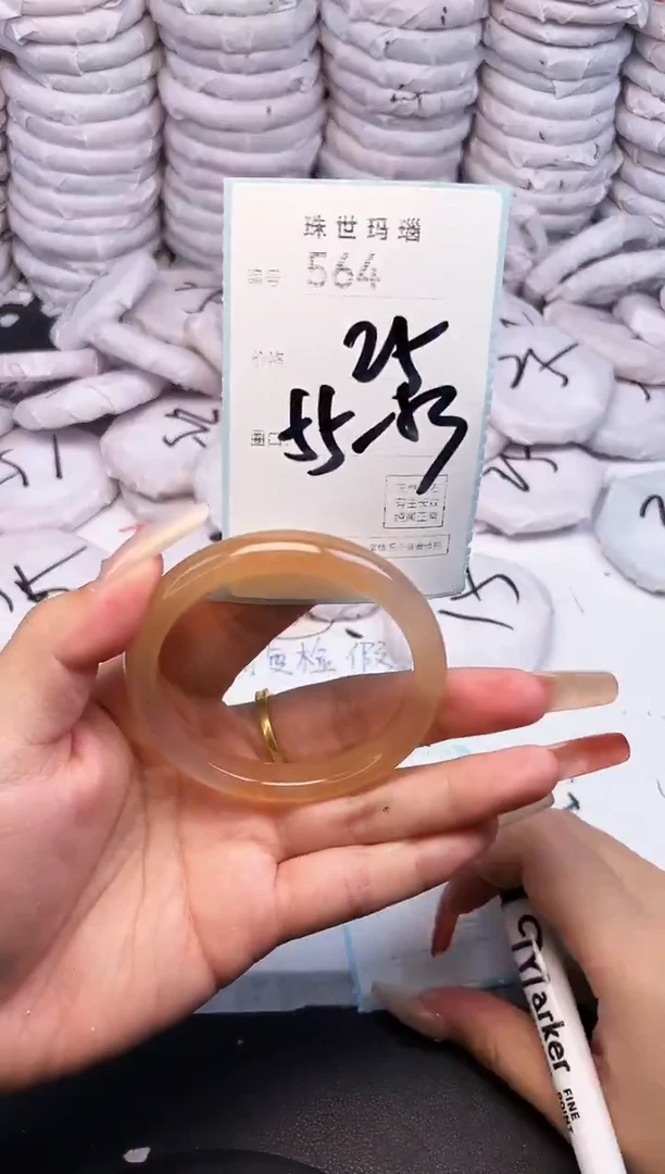 手镯玛瑙/玉髓未镶嵌564