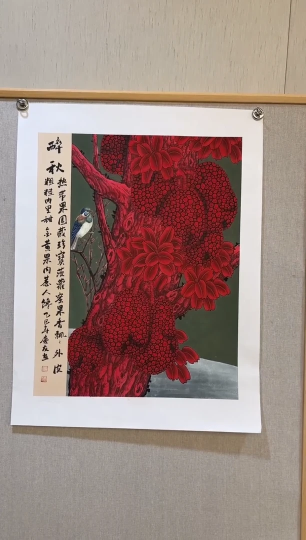 国画李庆友大易美术馆本人作品100