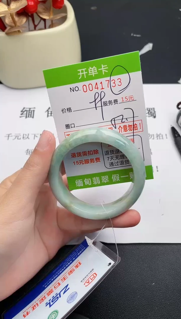 【闪购商品】翡翠手镯未镶嵌33天然缅甸A货
