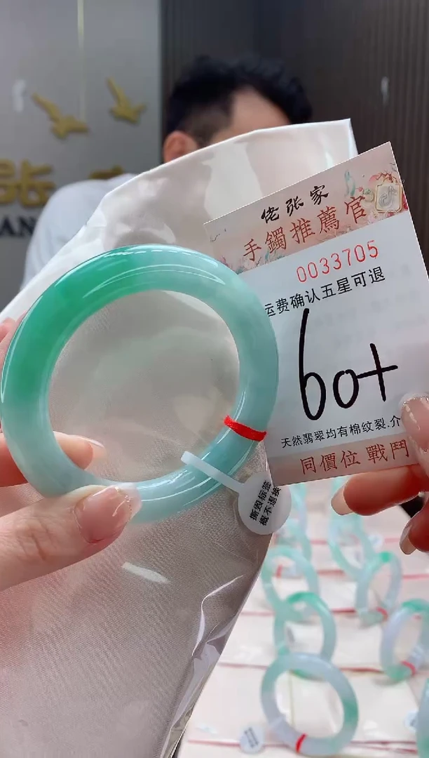 未镶嵌手镯翡翠天然缅甸A货翡翠