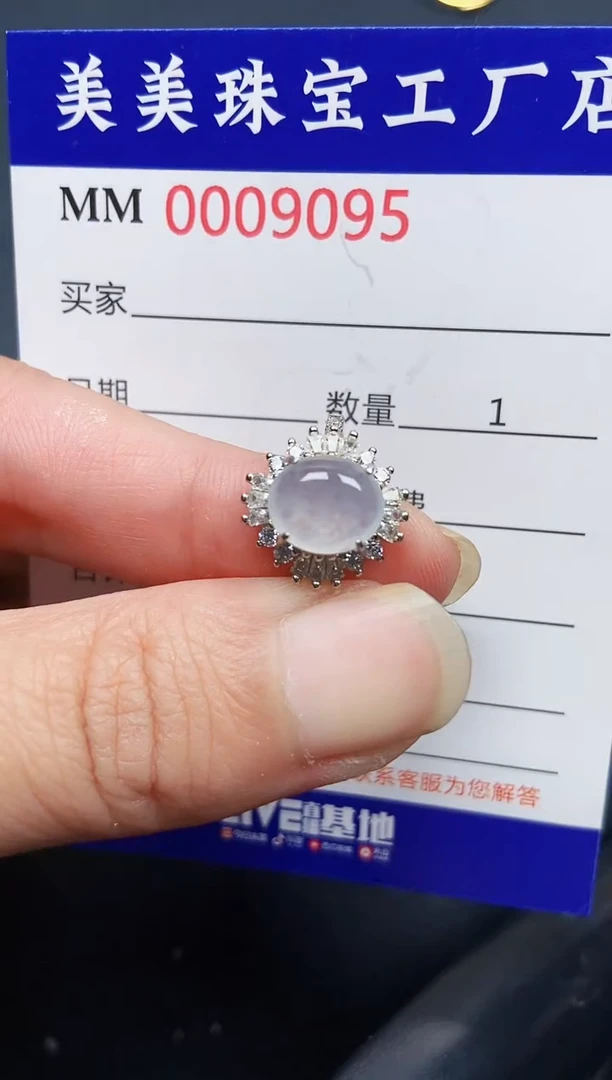 翡翠银S925镶嵌颈饰9095