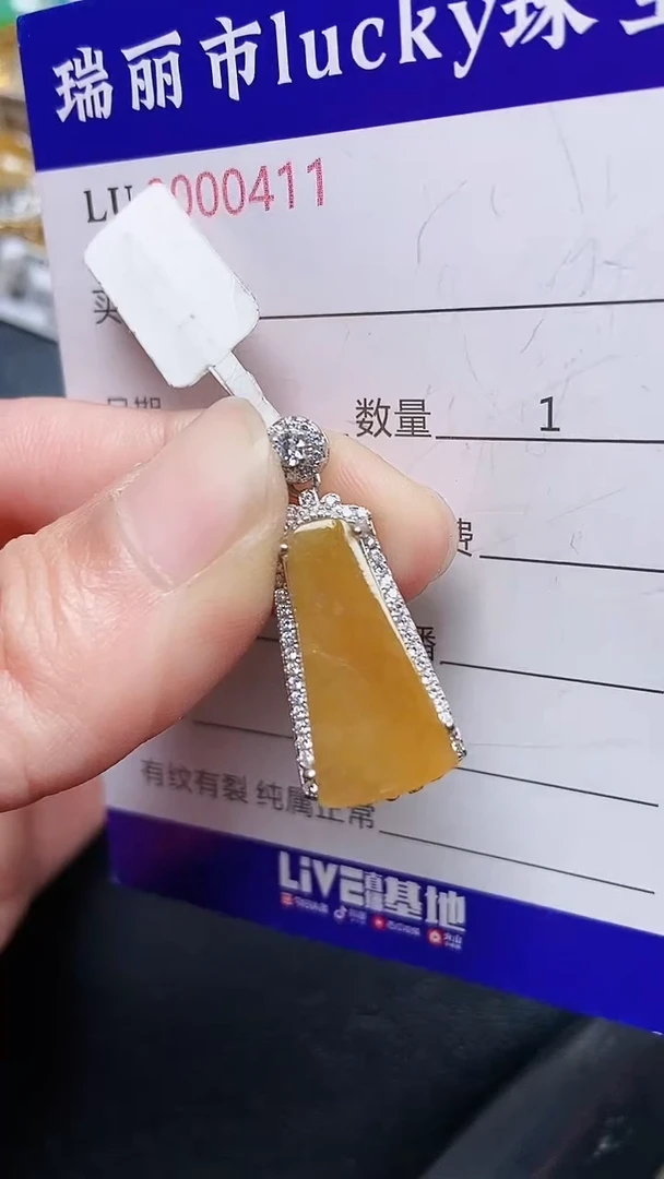 颈饰银S925镶嵌翡翠0411