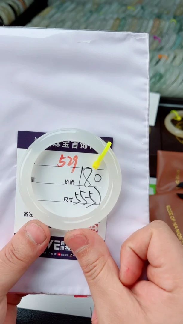 【闪购商品】石英质玉手镯未镶嵌529