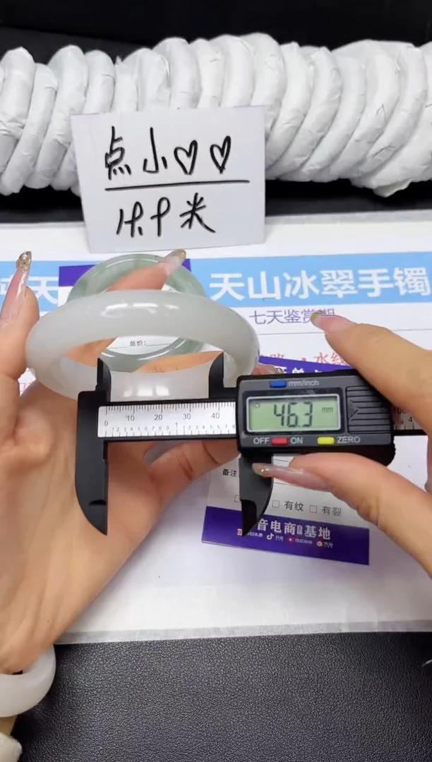 【闪购商品】石英质玉手镯未镶嵌33