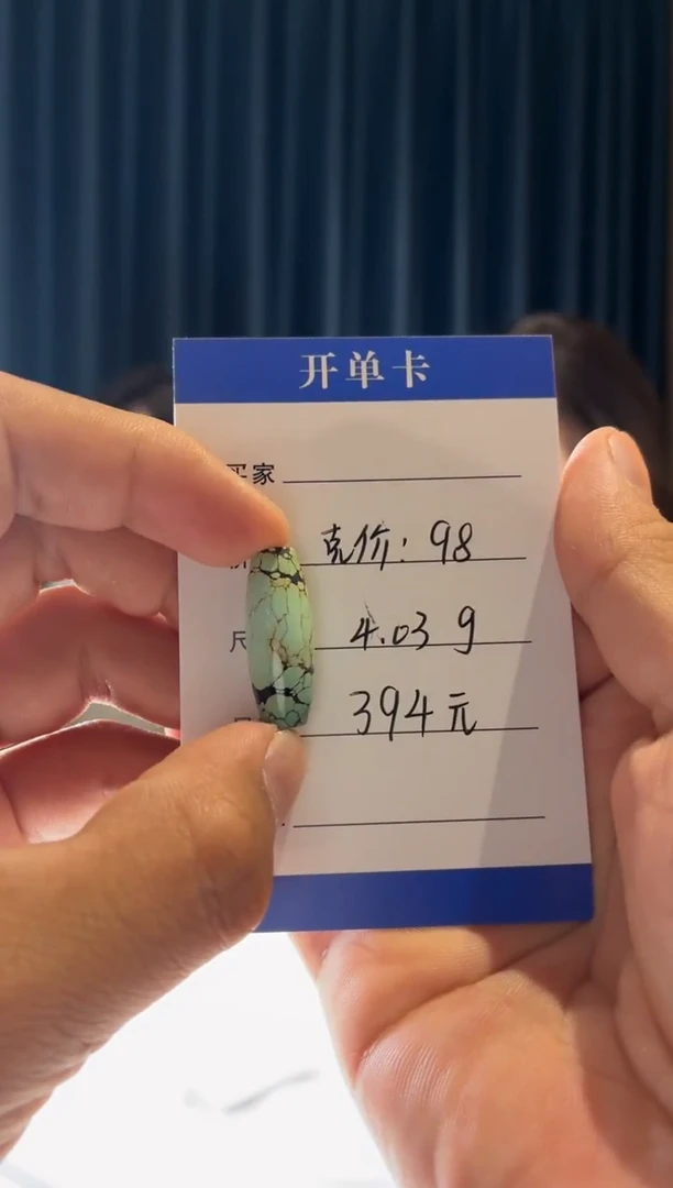 未镶嵌绿松石项链噶玛珠宝（无绳子）