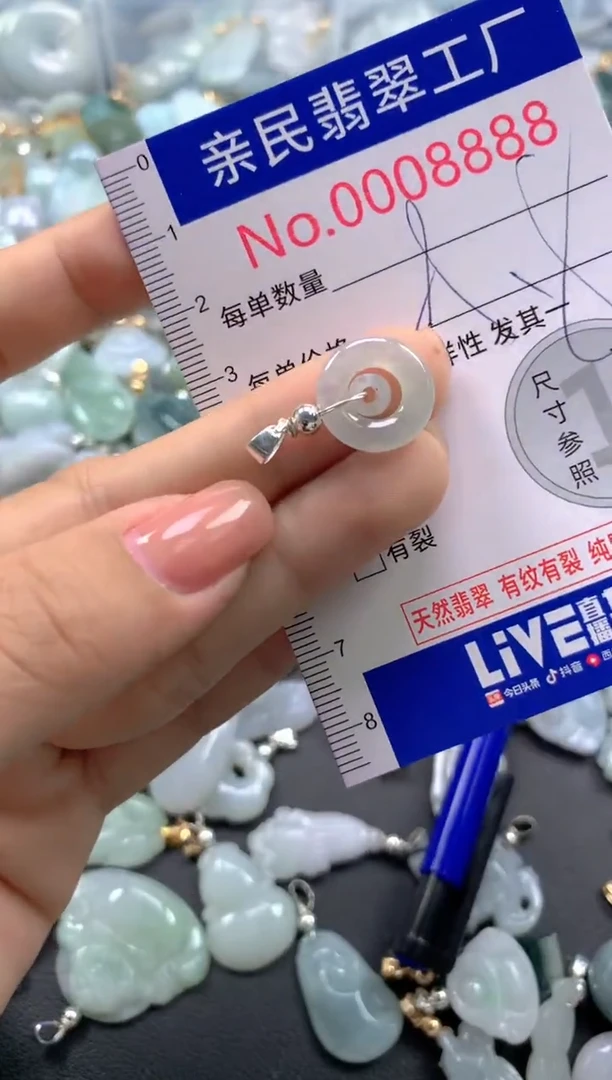 颈饰未镶嵌翡翠8888
