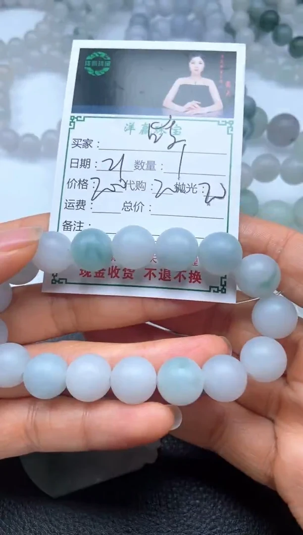 未镶嵌定制翡翠?****吱挂饰