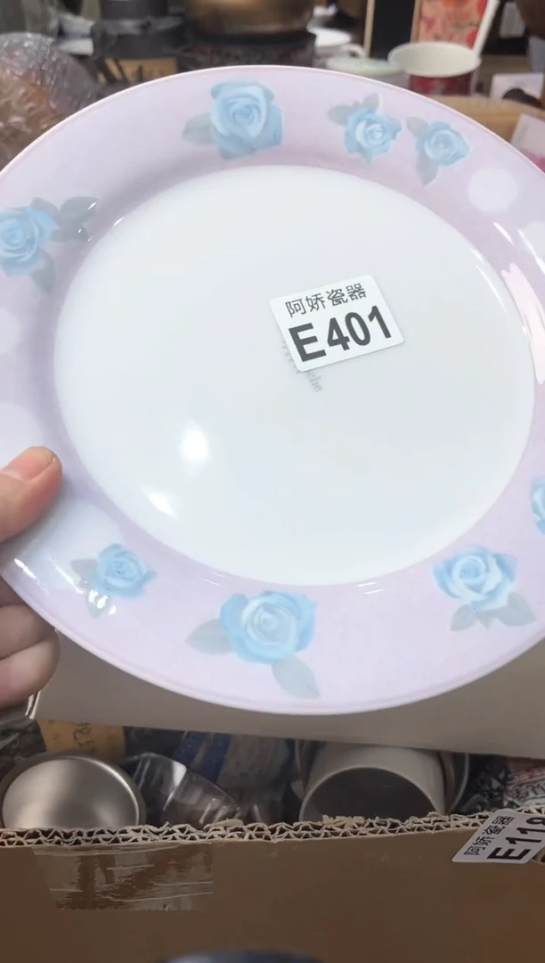 【闪购商品】瓷片401++++++++10++