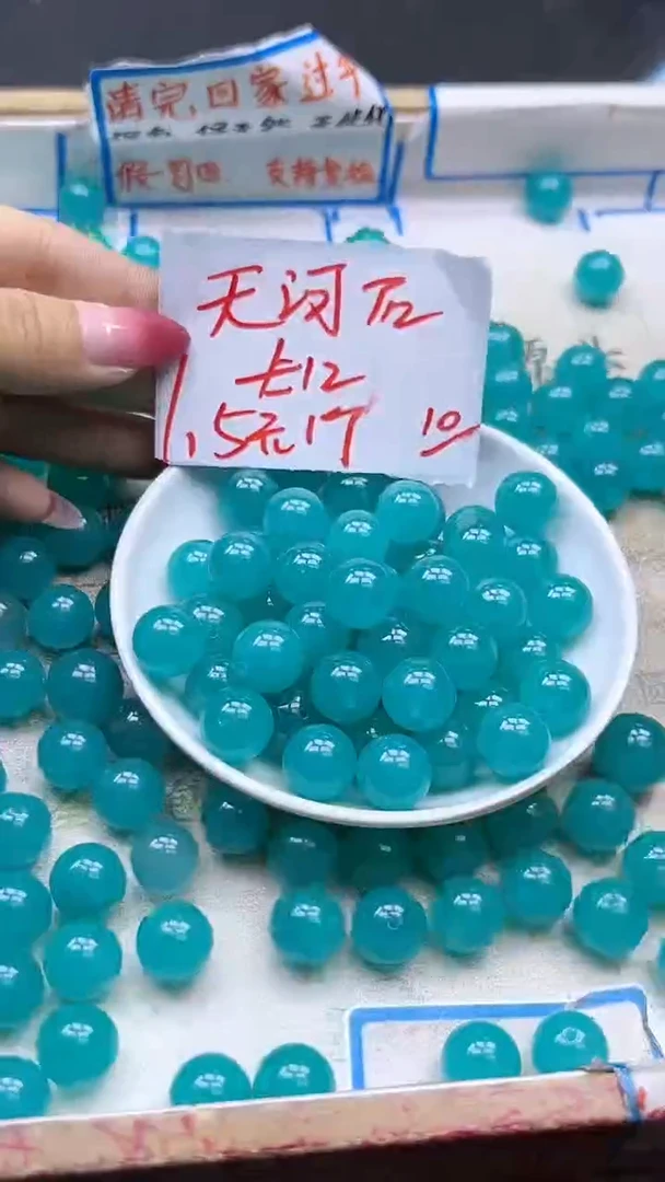 【闪购商品】玛瑙/玉髓散珠未镶嵌天河石玛瑙Y832 12MM 10颗