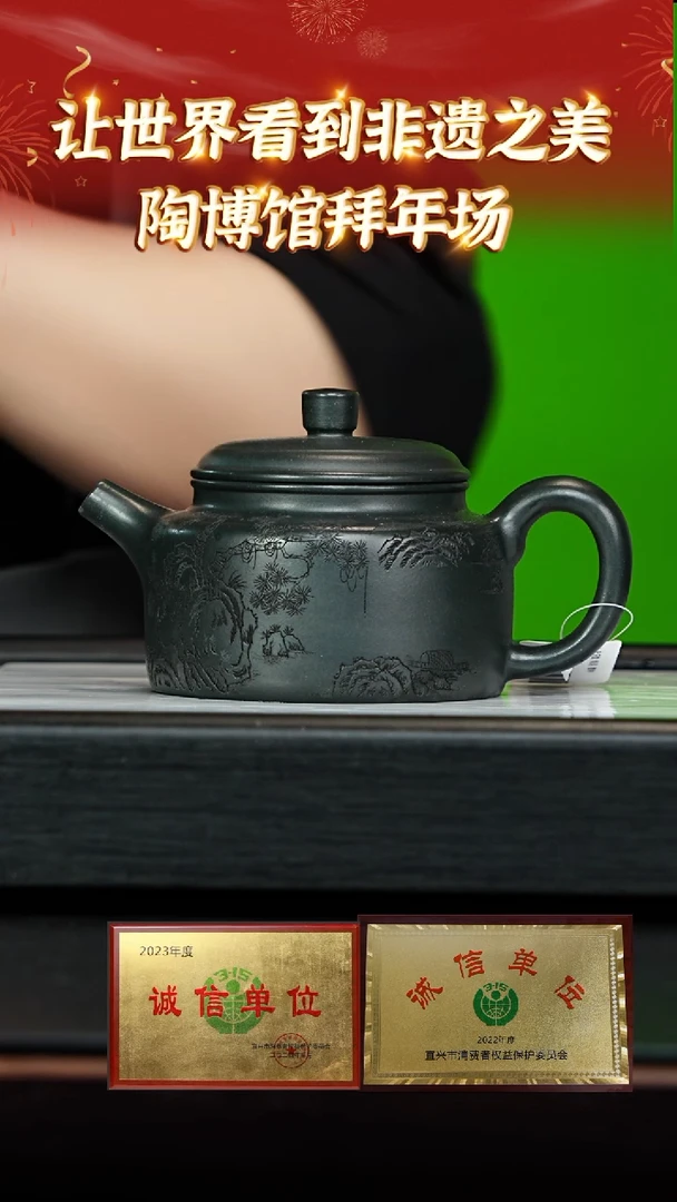【闪购商品】紫砂茶壶36 陶博馆专场  景舟老墨绿