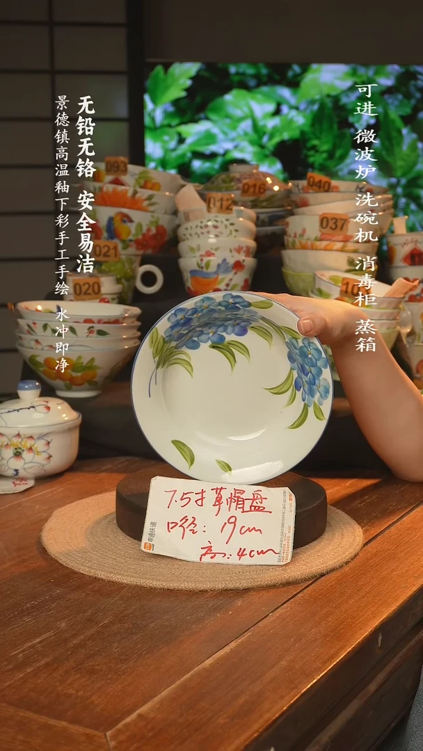 瓷景德镇高温瓷釉下彩手绘陶瓷