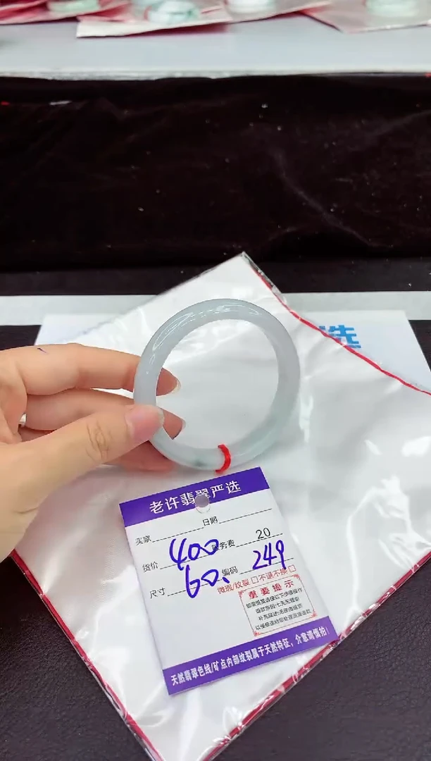 未镶嵌手镯翡翠11