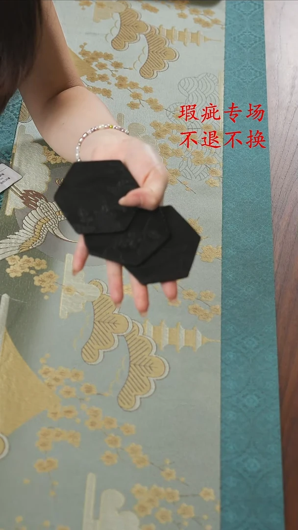 杯垫三片............