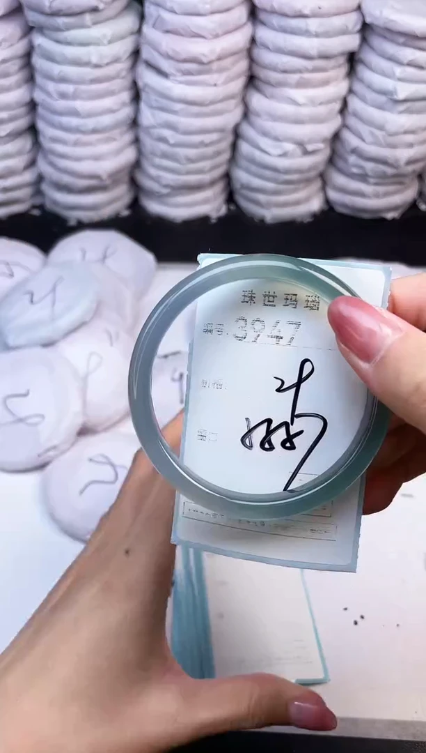 手镯玛瑙/玉髓未镶嵌3947