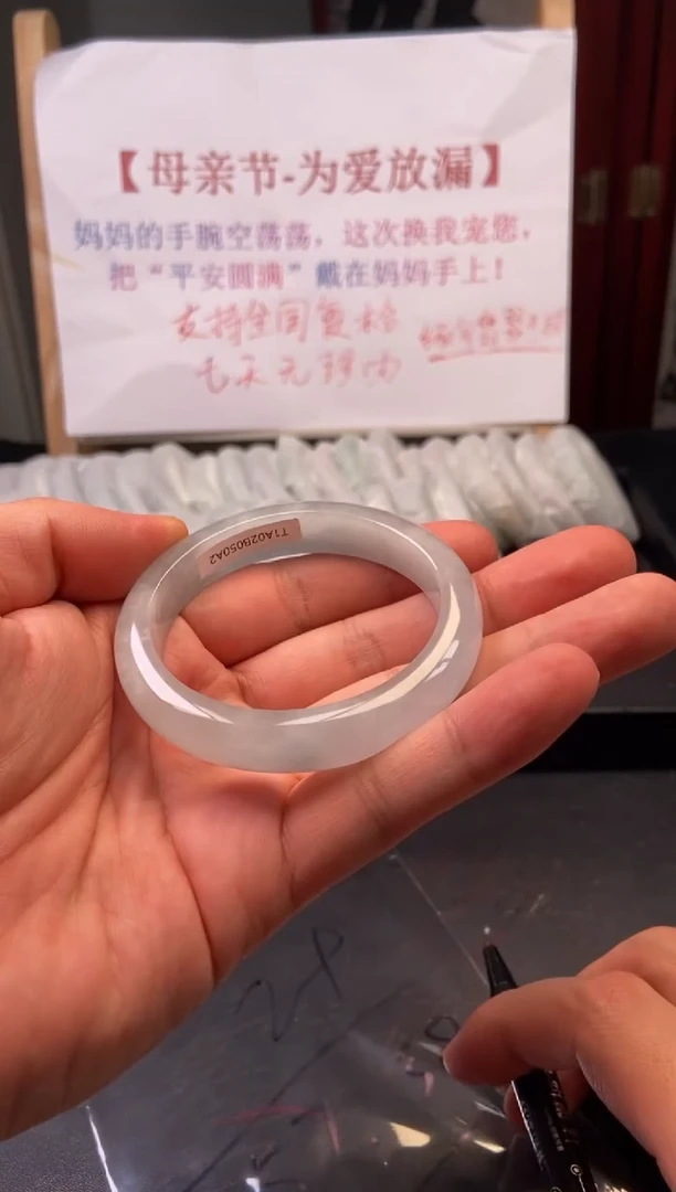 (拼手速，一物一拍)--美人镯--29