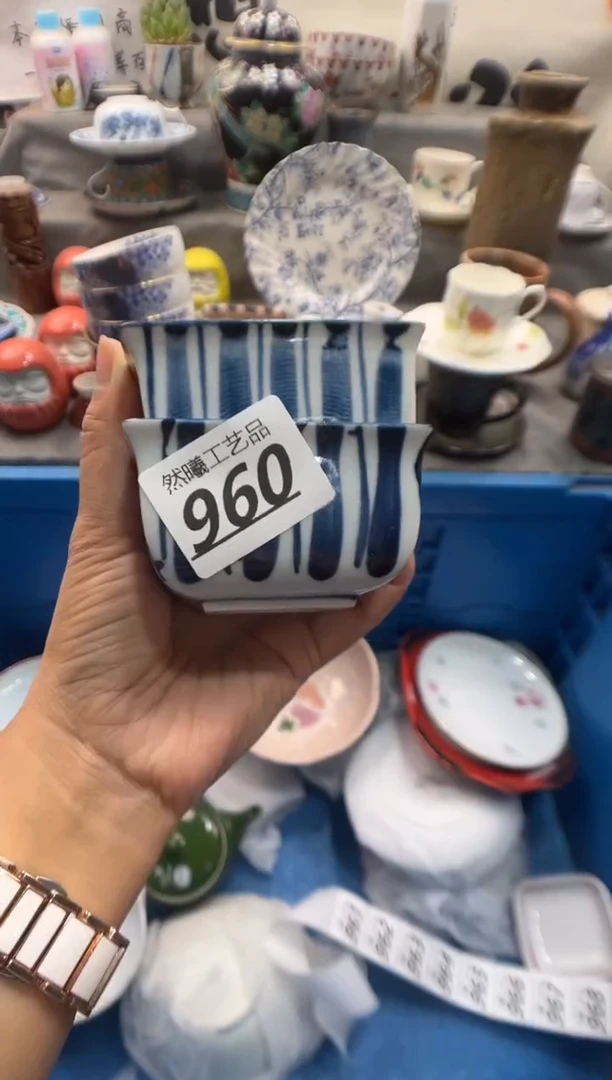 瓷片用****6960