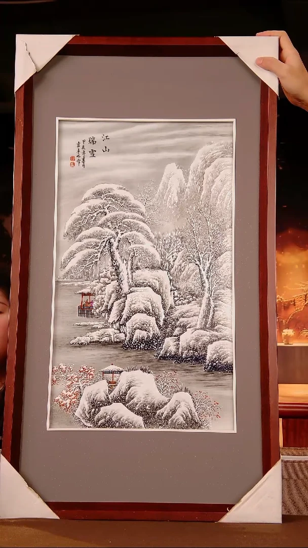 摆件瓷片景德镇陶瓷 摆件r521