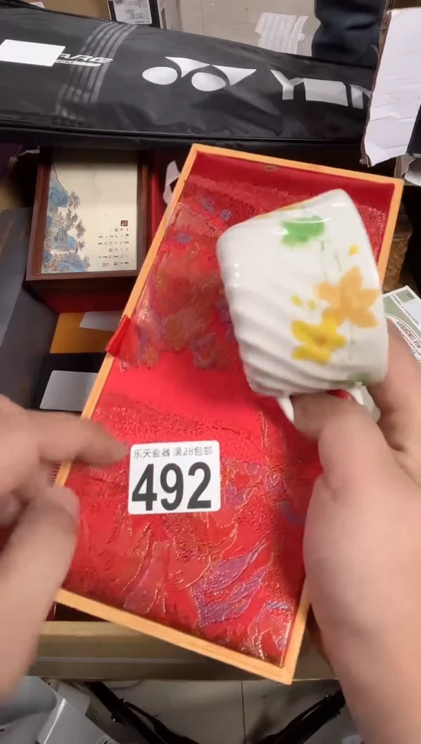 瓷~***~492定向 ~*萌*~