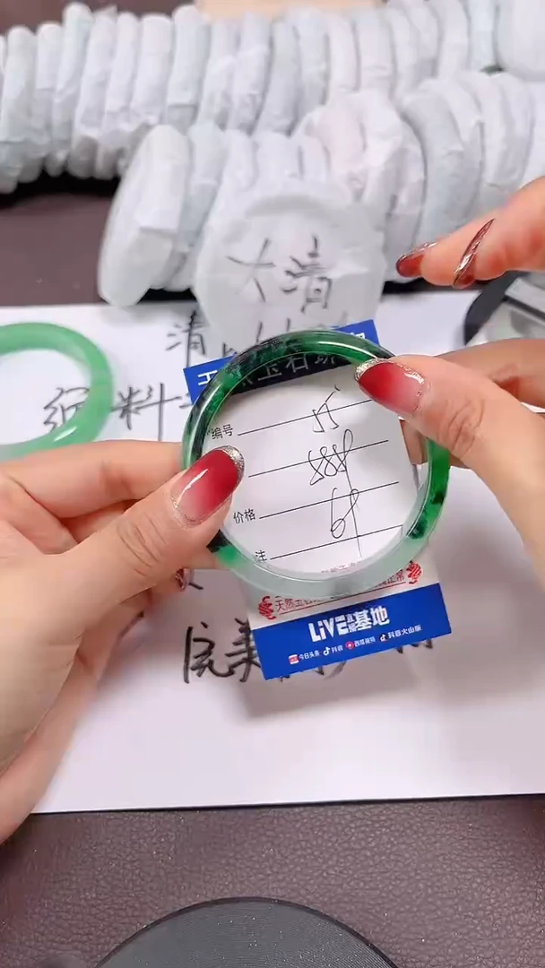 未镶嵌手镯翡翠55号一物一图 看好再拍 清货不退换