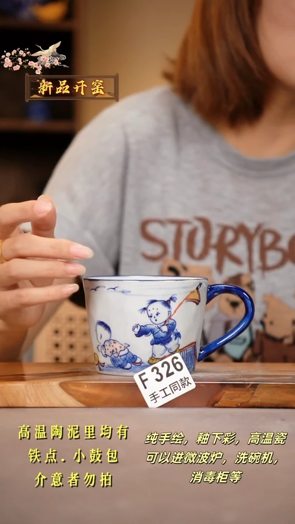其他F326陶然集器瓷器