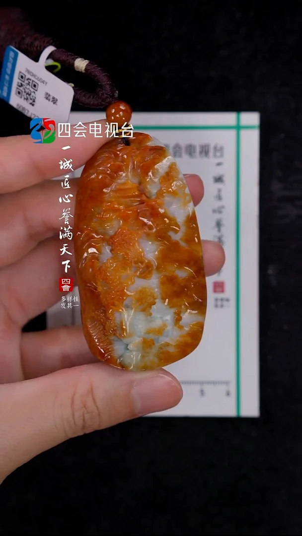 未镶嵌颈饰翡翠XM@@60B7J22333