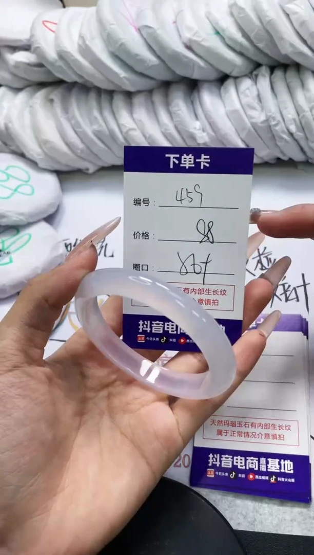 未镶嵌手镯玛瑙/玉髓459