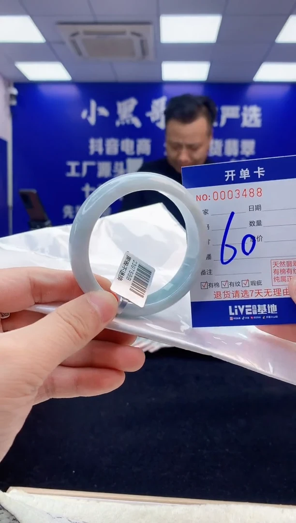 【闪购商品】翡翠手镯未镶嵌3翡翠天然A货手镯
