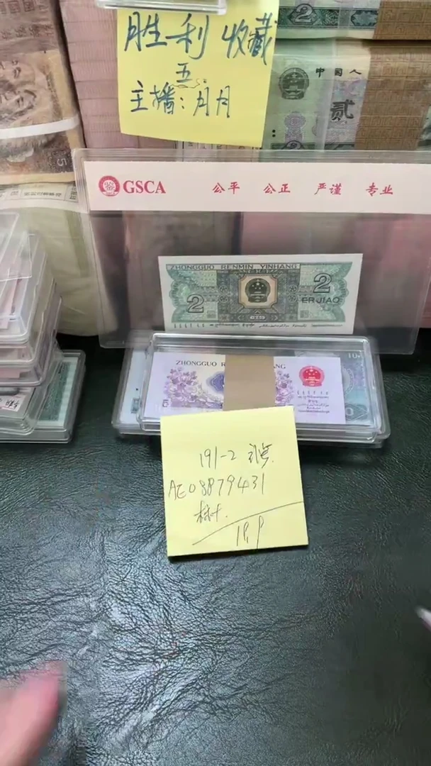 191 AE冠 补号 标十