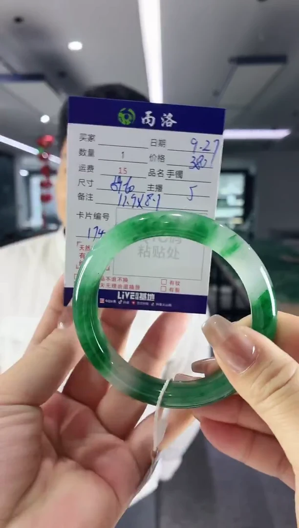 未镶嵌石英质玉手镯59-60