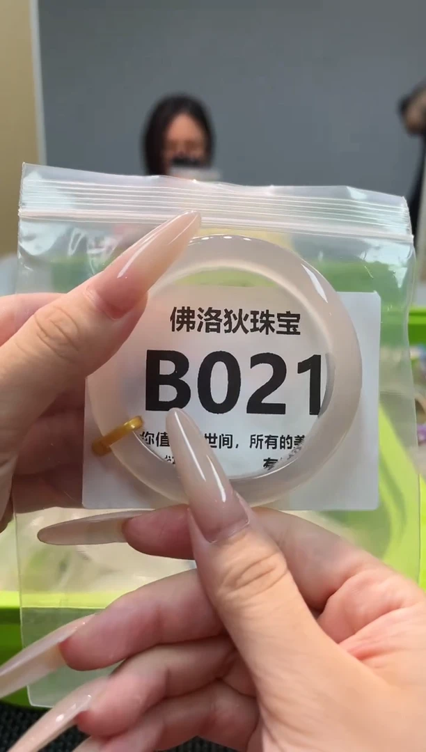 玛瑙/玉髓手镯未镶嵌B021