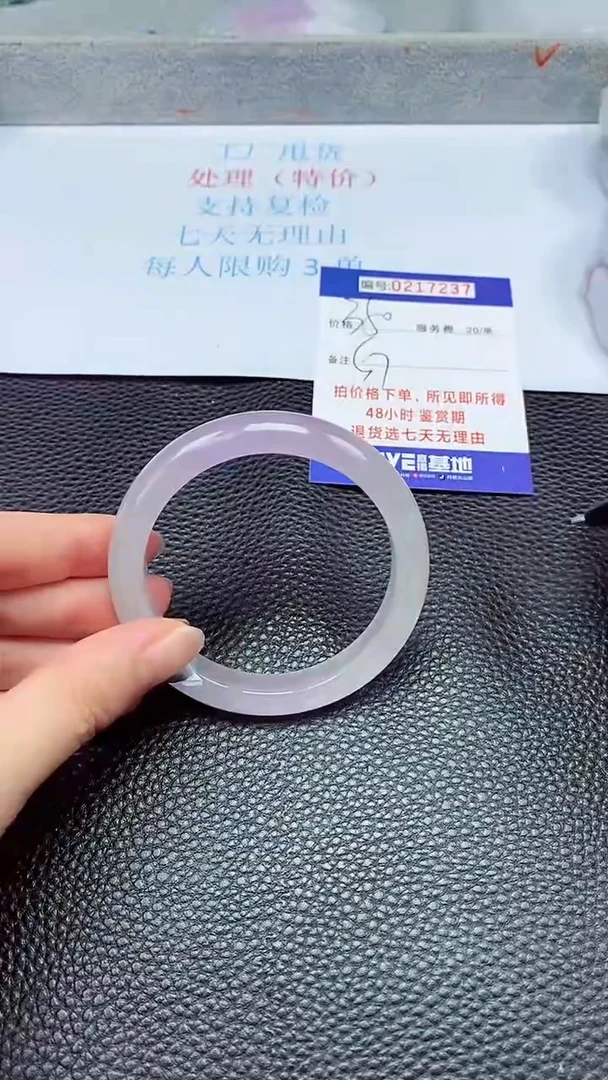 拍下以实物为准217237