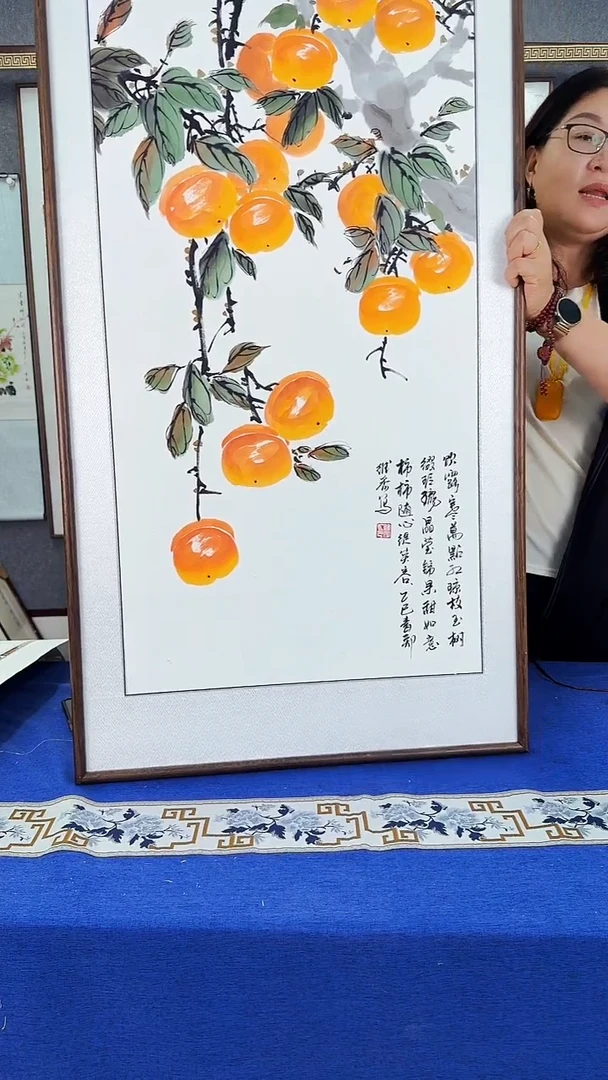 国画竖幅 实木画框