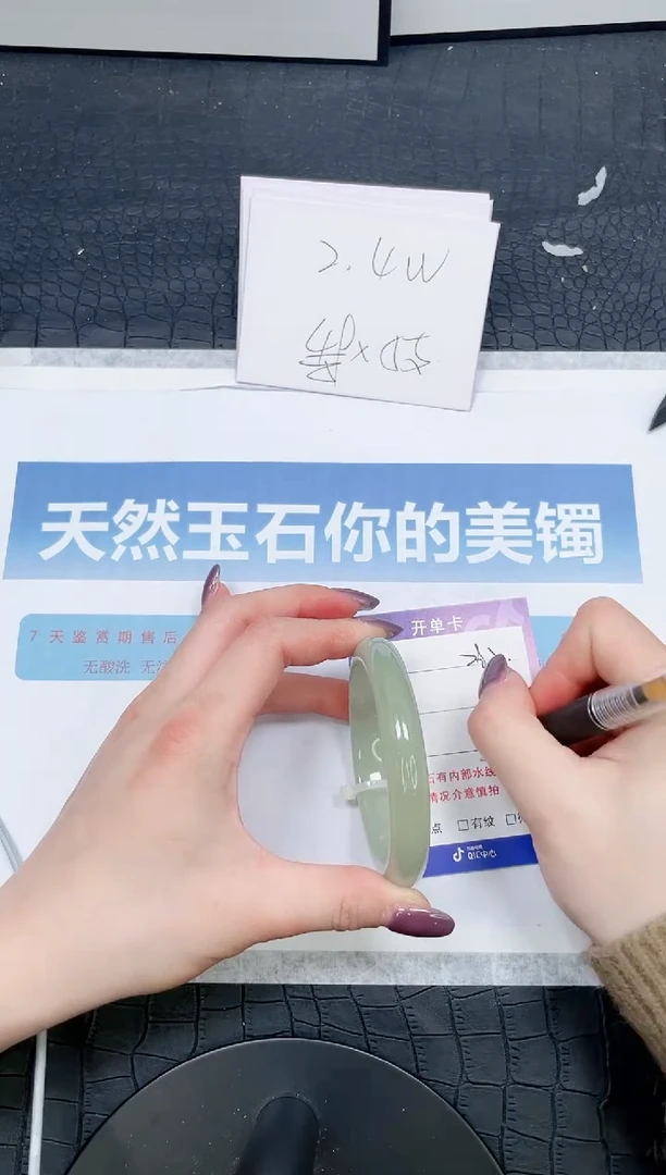 【闪购商品】石英质玉手镯未镶嵌282-58.8