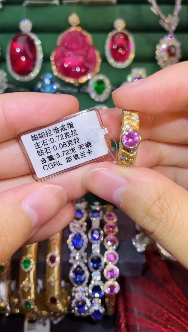 戒指彩色蓝宝石18K金镶嵌0.72克拉 无烧
