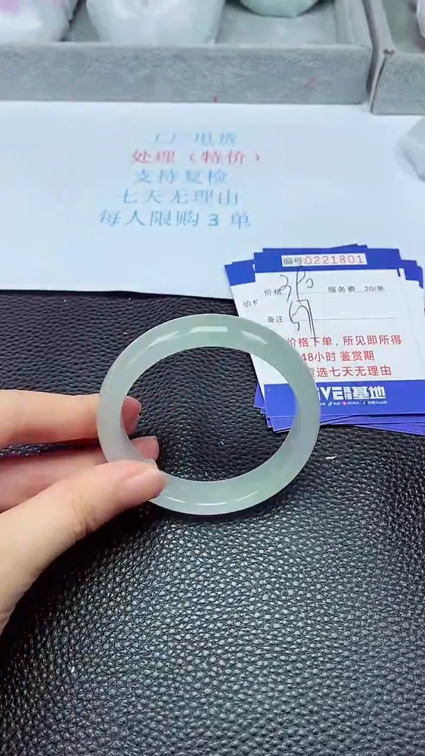 拍下以实物为准221801
