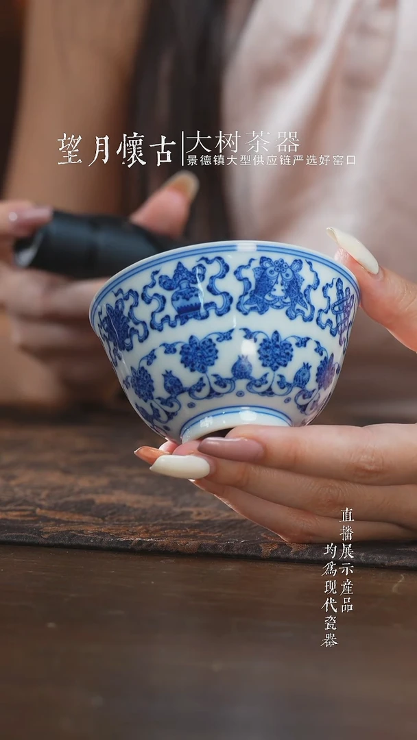 杯子刘建锋窑仿清莲托八宝撇口杯