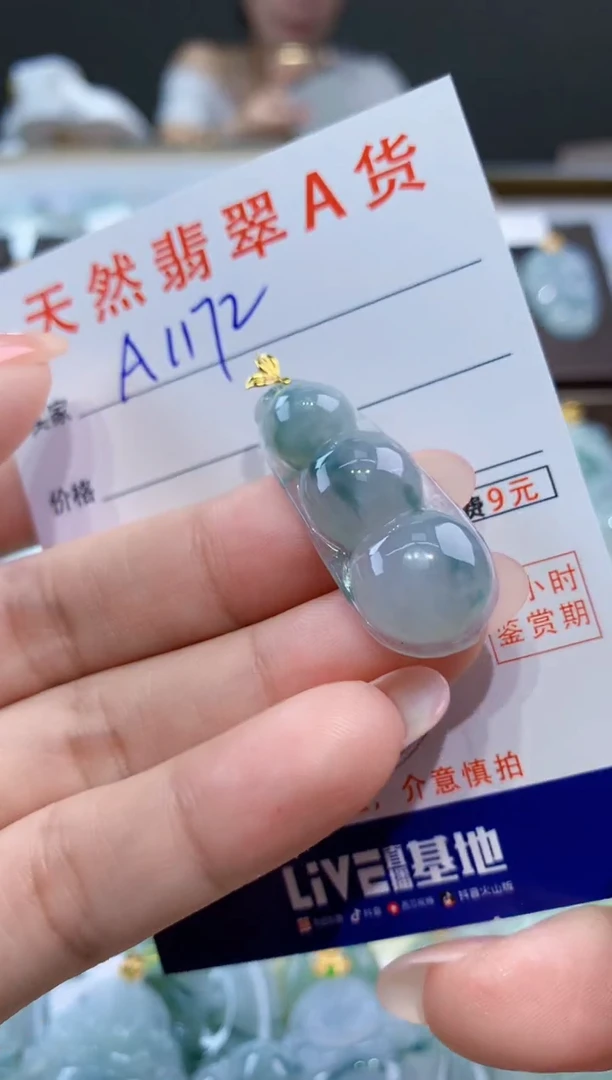 颈饰18K金镶嵌翡翠天然翡翠A货挂件