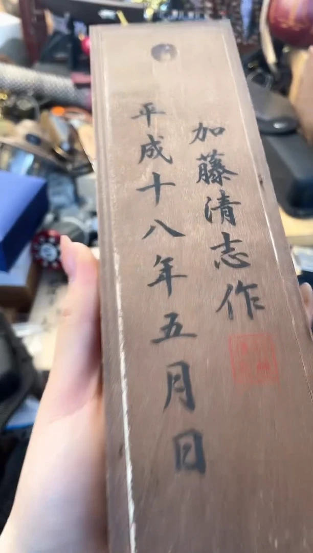瓷片dao晓魏甄宝阁品质保证