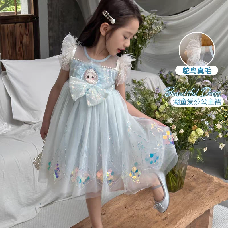 女宝宝公主裙女童裙子新款夏季女孩艾莎裙儿童生日礼服表演服1197