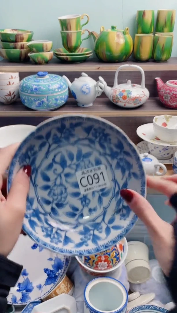 【闪购商品】C091***********