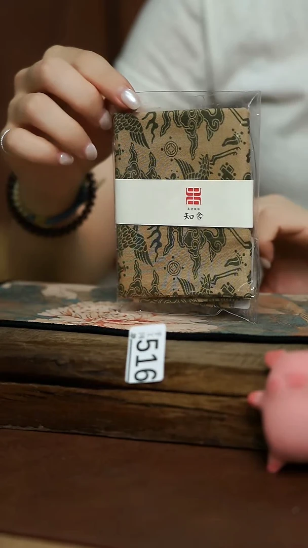 限量福利 知舍茶巾
