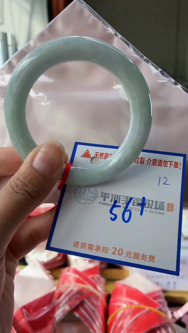 未镶嵌手镯翡翠1111111111111