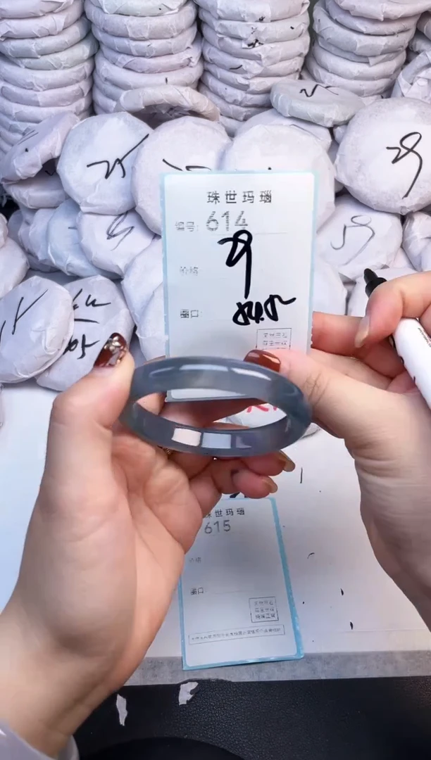 手镯玛瑙/玉髓未镶嵌614