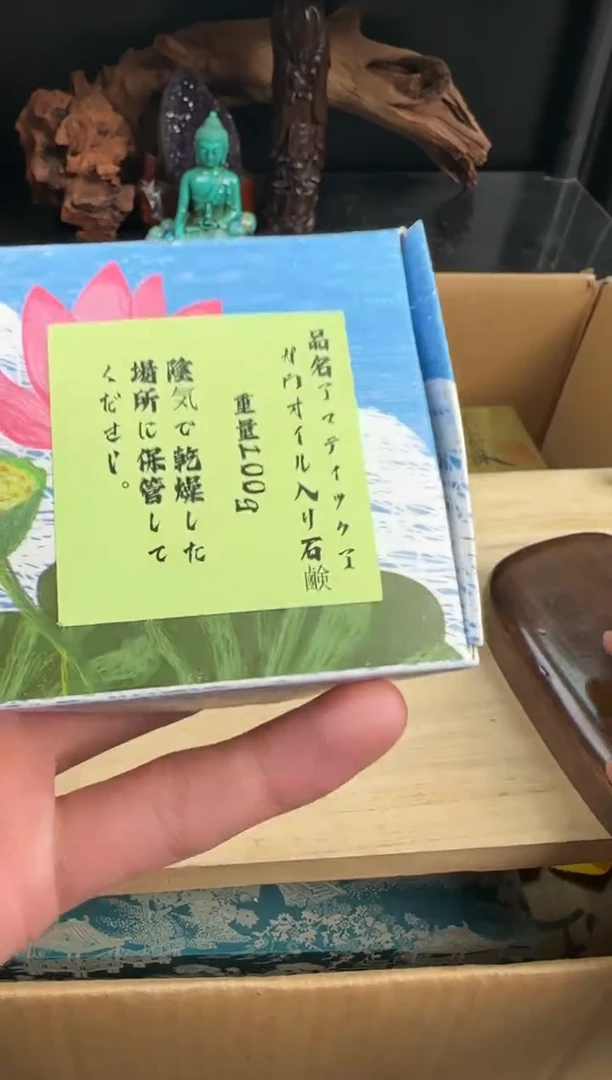 沉香沉香皂粉丝专属链接专场随机发