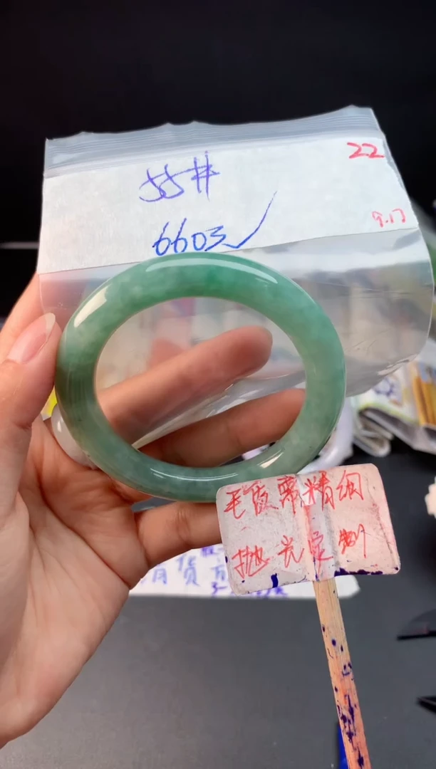 未镶嵌定制翡翠拍一发一随机发货22