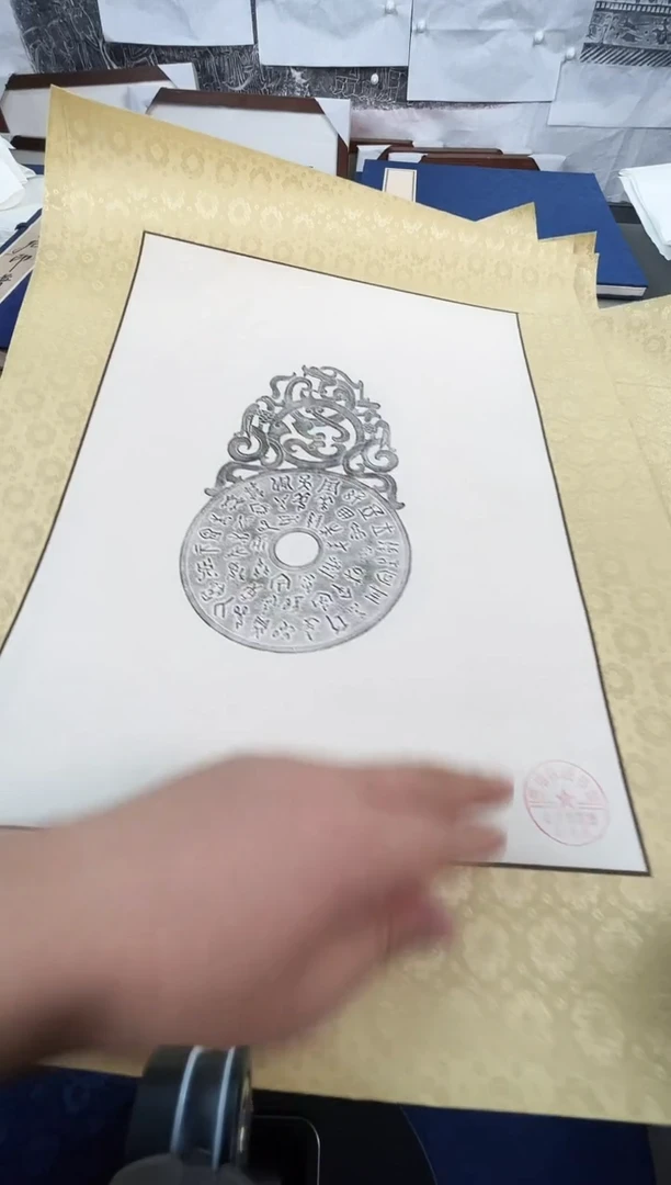 昌化石印石金*拓片1111111111《一套8张玉璧》